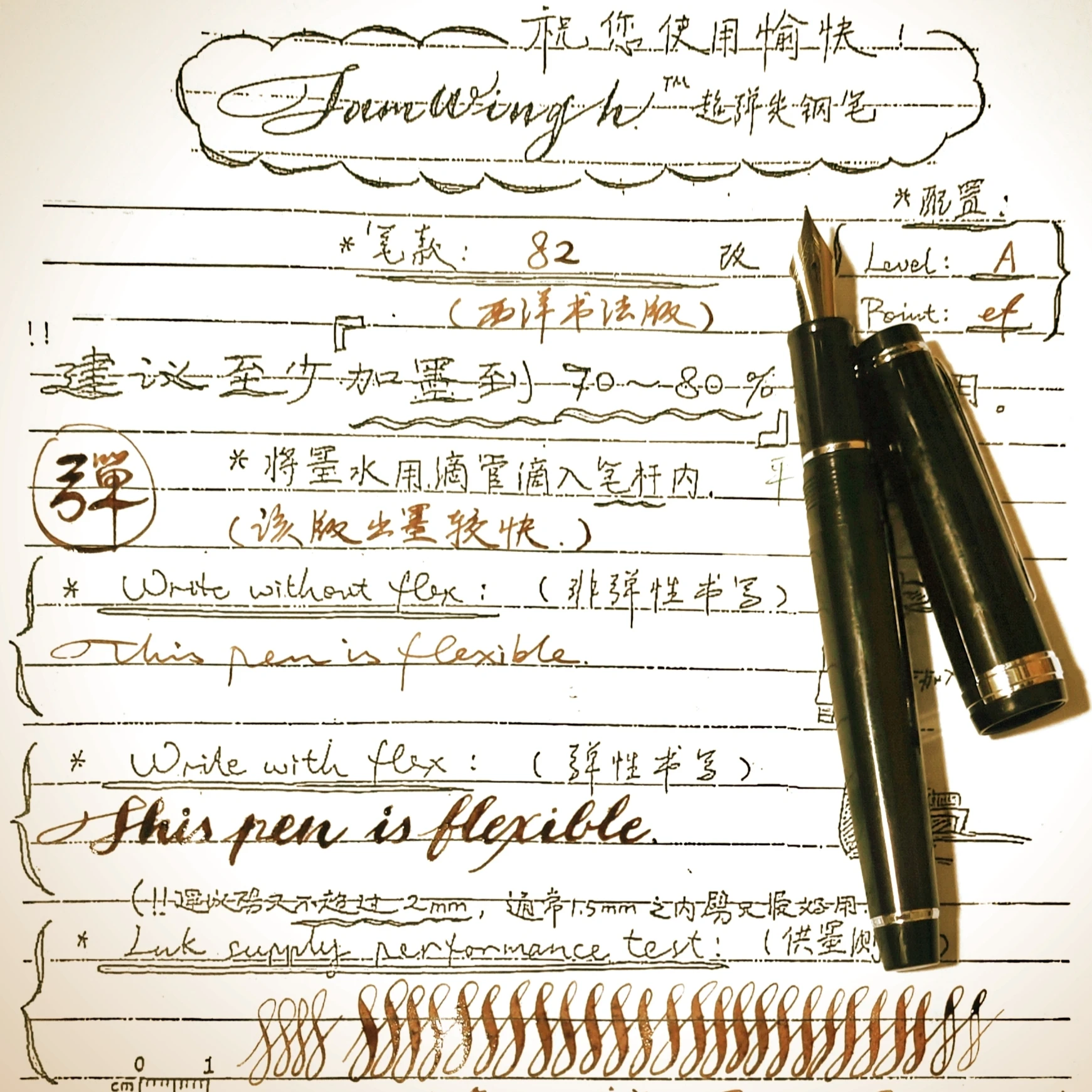 jinhao-82-pluma-estilografica-super-rlastic-flex-flexibilidad-suave-pluma-de-punta-flexible-boceto-floral-boligrafo-de-escritura-redondo-gotico-con-placa-de-cobre