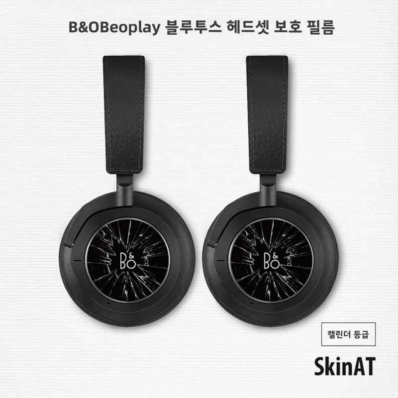 SkinAT B&O Beoplay H9iH8H7H6 Bluetooth Noise Reduction Headset Protective Film Digital Accessories Headphone Stickers