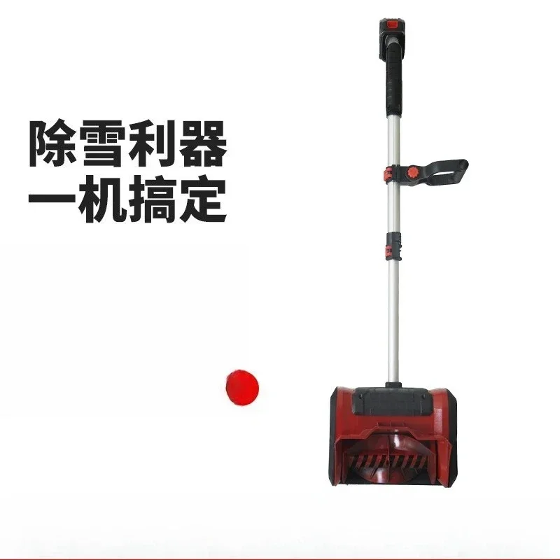 Lithium battery plow, hand-held cordlessclearing artifact, snow throwing  shovel, electric household sanitation