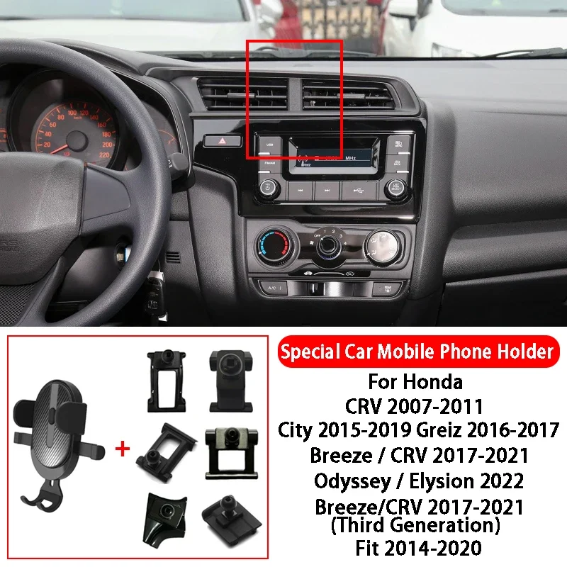 Автомобильный держатель для телефона Honda CRV City Greiz Breeze Odyssey Elysion, автомобильный Стайлинг, крепление на вентиляци