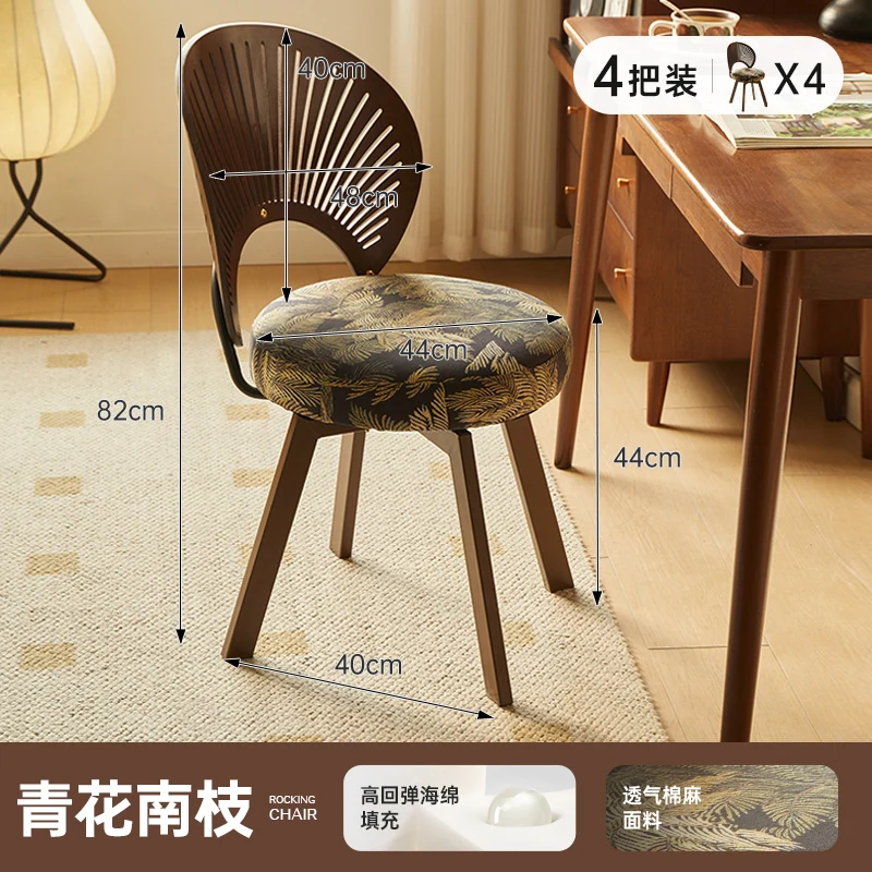 Swivel Computer Chair with PU Leather Cushion Adjustable Height Back Support for Home Office Study Makeup Desk