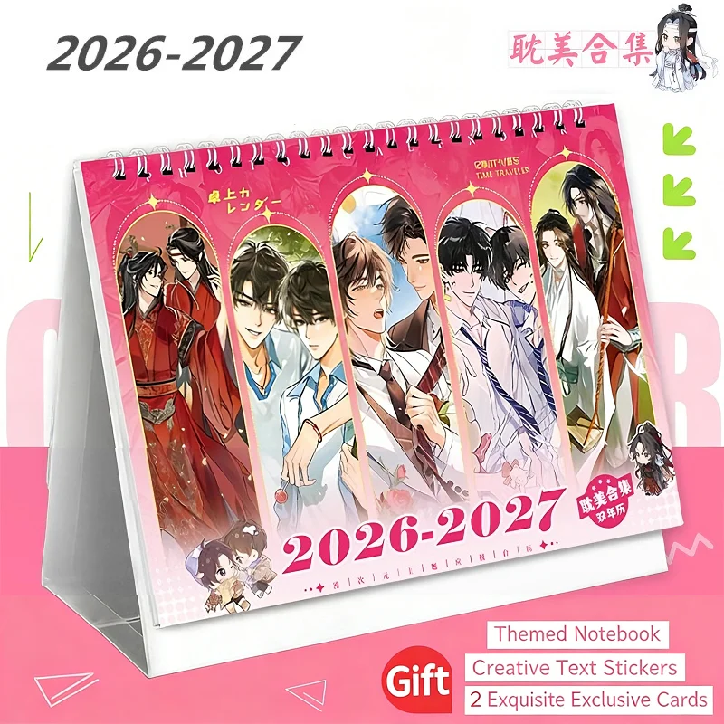 2026-2027 BL Anime Collection Calendar - MDZS & TGCF Character Illustration Desk Organizer Perfect Gift for Fans