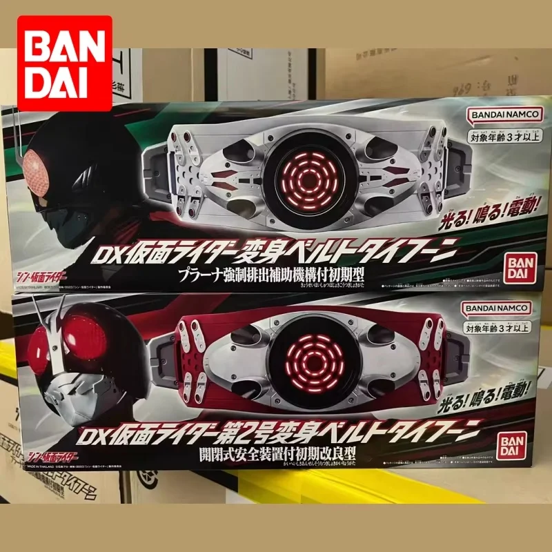 

Оригинальный Bandai Dx Kamen Rider, трансформационный пояс Тайфун с примушенным излучением Prana, вспомогательный механизм, в наличии, игрушки, подарки