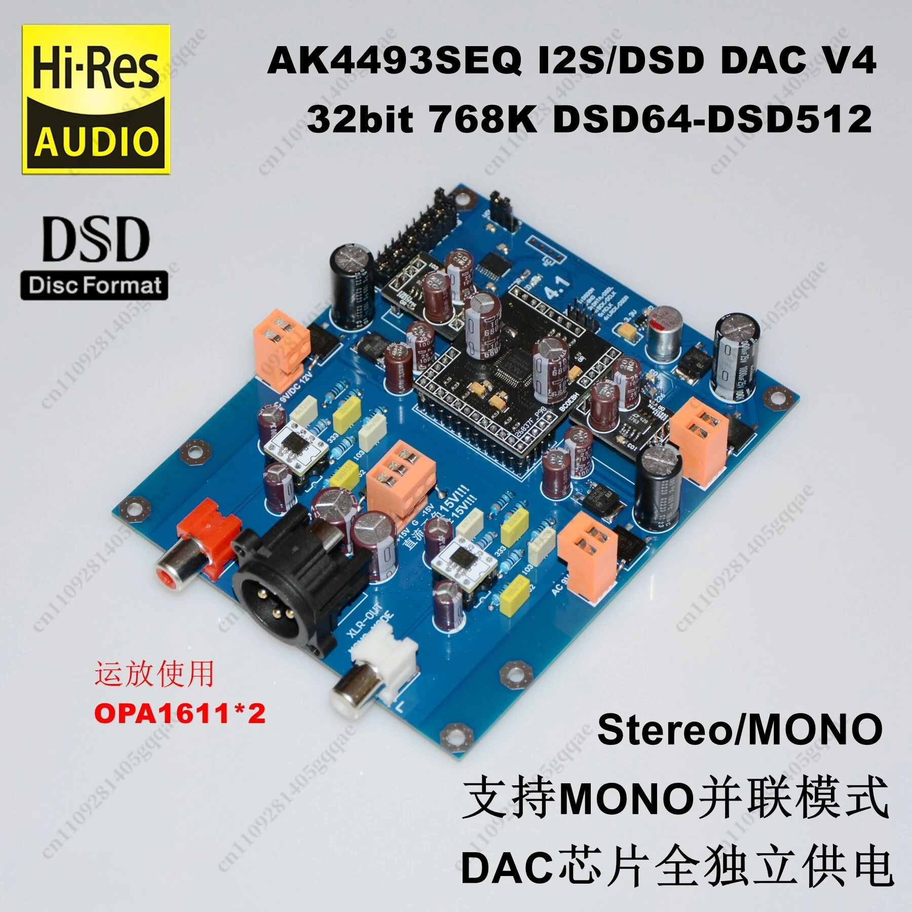 AK4493 AK4493SEQ V4 I2S / DSD DAC-Decoder 32-Bit 768kHz DSD512 unterstützt Parallelmodus – Detail 2