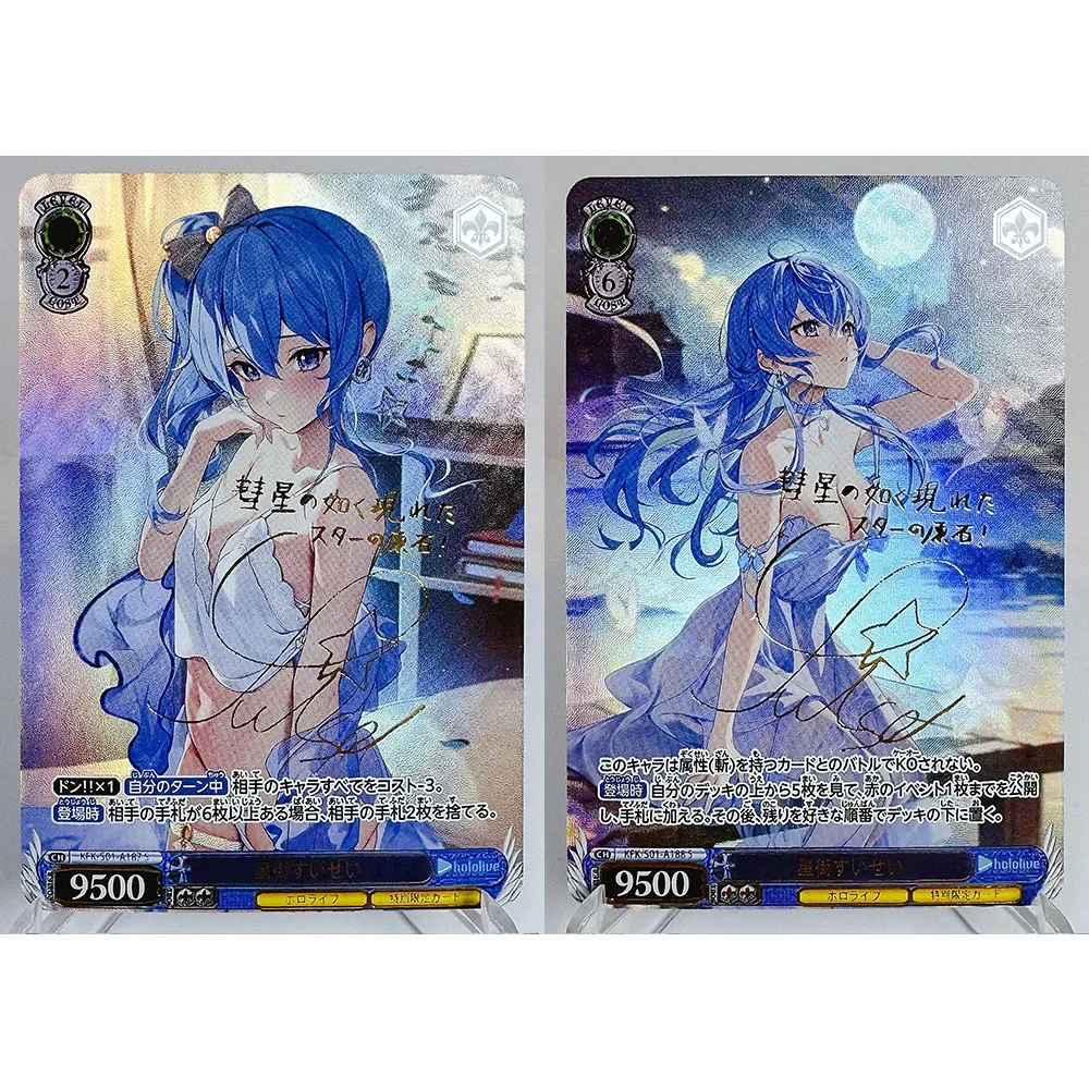 Anime diosa historia DIY ACG Hoshimati Suisei Marine Premium Flash tarjeta coleccionable niño juego juguetes regalos de navidad y cumpleaños
