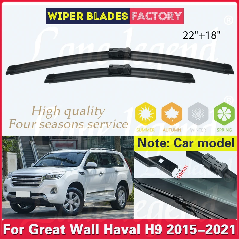 

Wiper Front Wiper Blades For Great Wall Haval H9 2015-2021 Windshield Windscreen Window Car Rain Brushes 22"18" Car Accessories