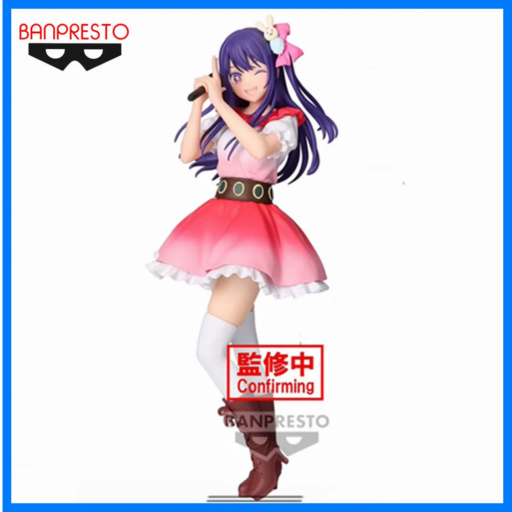 Original OSHI NO KO Hoshino Ai Anime Action Figure Figurine PVC Model Banpresto Birthday Gift