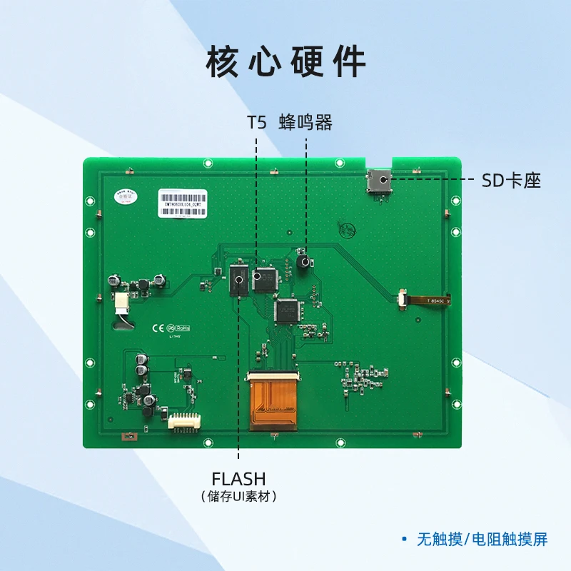 

NEW DMT80600L104_02W 10.4 inch serial port screen DGUS rapid development DMT80600L104_02WT DMT80600L104_02WN