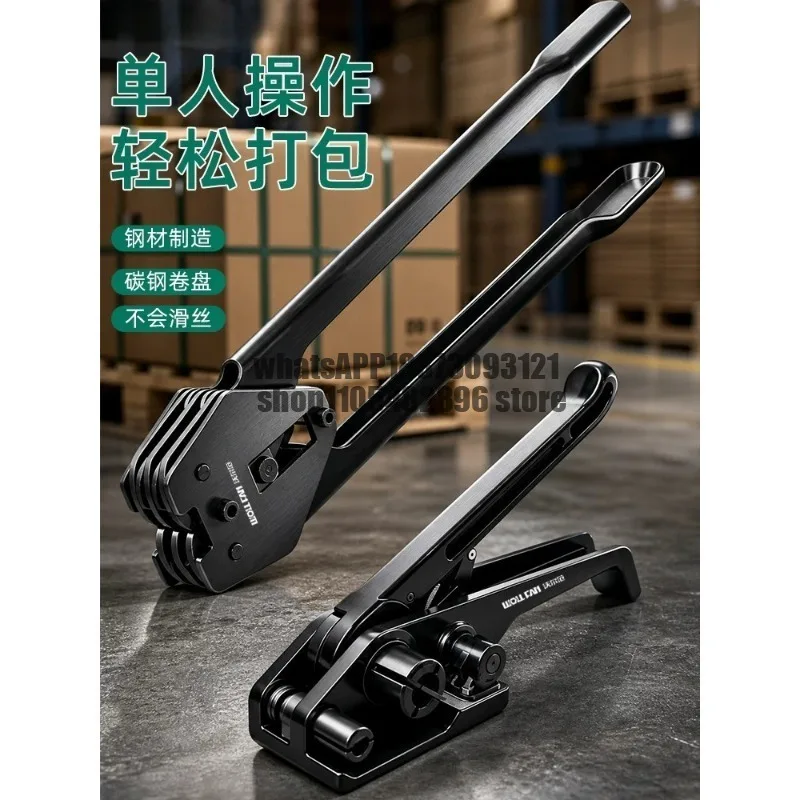 Baler strapping belt tightening integrated manual strapping machine pliers packing belt packer tensioner ppet universal plastic