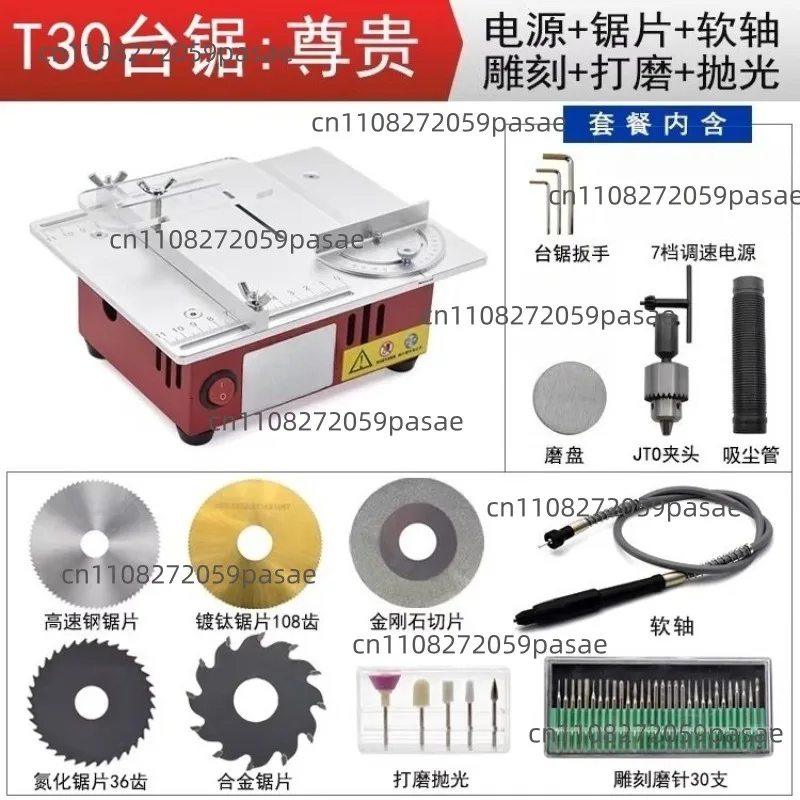 Miniature multifunctional table saw small desktop cutter model woodworker household mini chainsaw