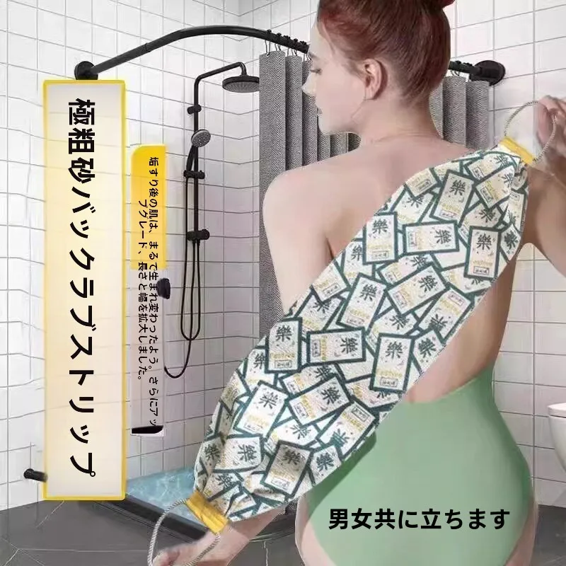 toalha-de-banho-dupla-face-fosca-espessa-para-esfoliacao-duravel-para-limpeza-profunda-e-higiene-pessoal