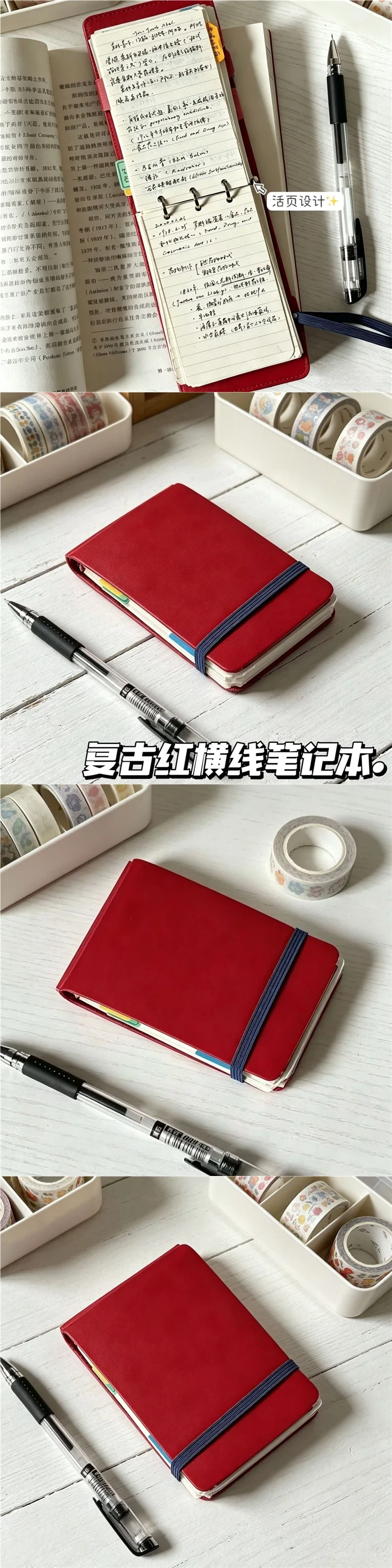 Retro Red Black Brown Line Loose-leaf Notebook Rose Vintage Story Journal High Beauty Multi-functional Horizontal Line Diary