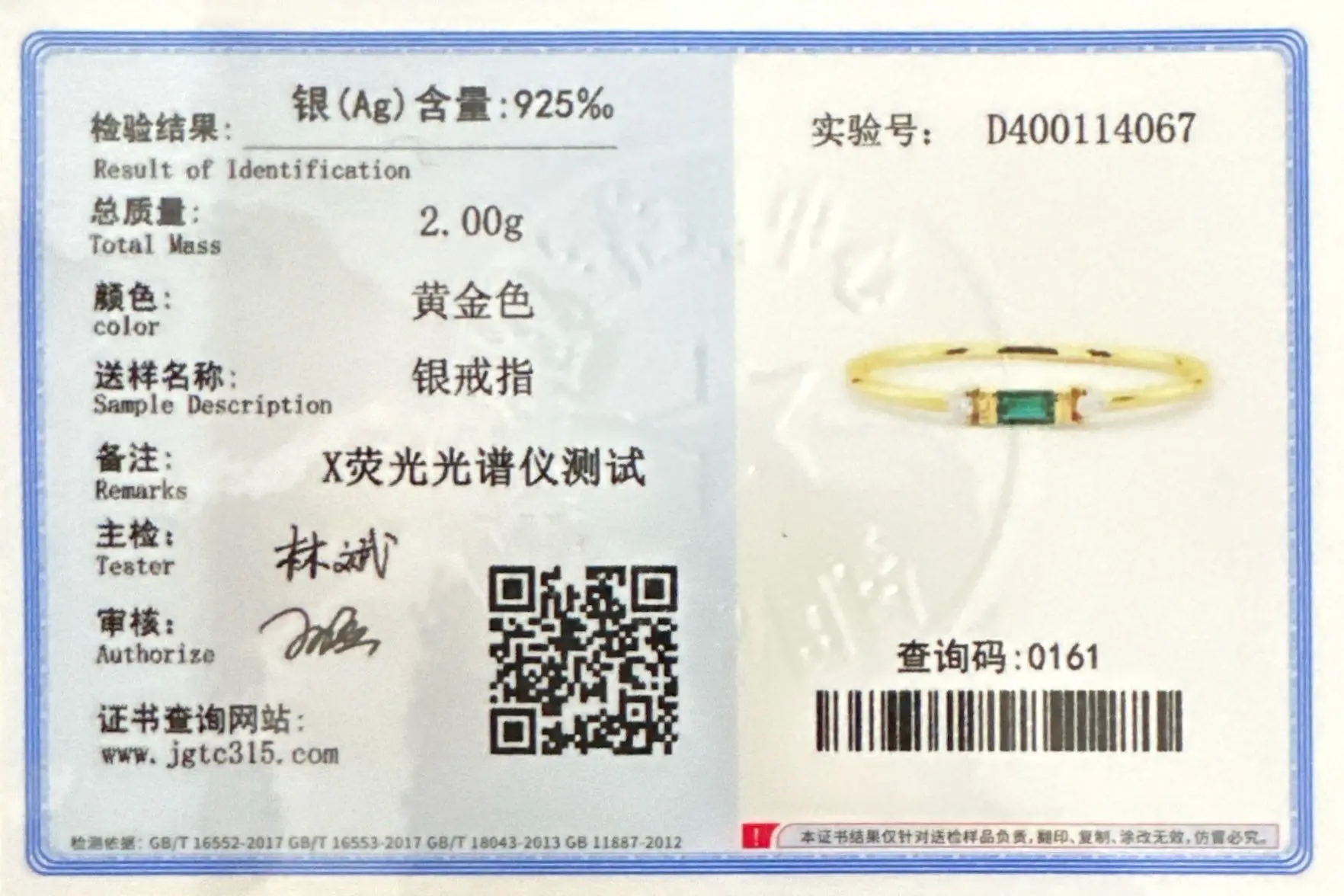 Product detail