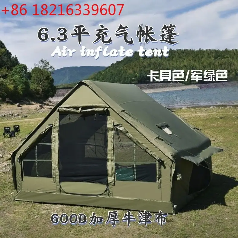 

Inflatable tent outdoor camping waterproof windproof shading sun protection Oxford cloth outdoor camping