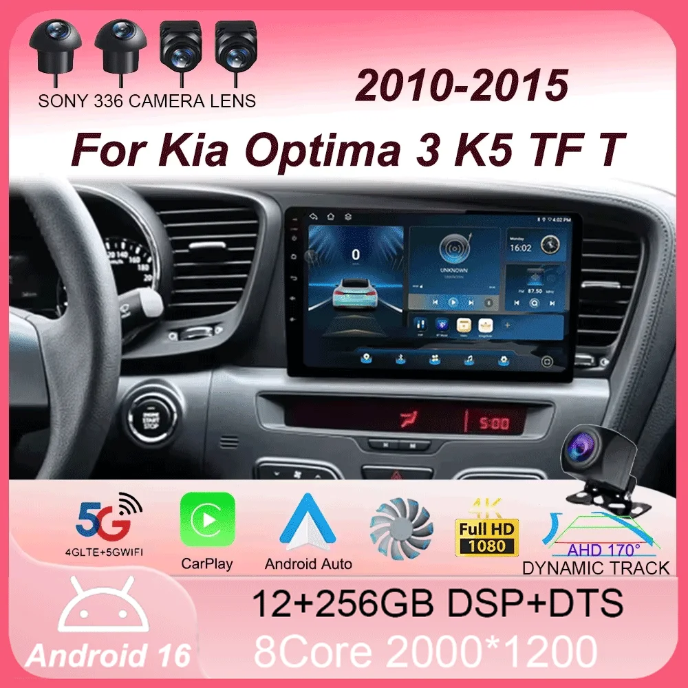 

Автомагнитола Android 16 для Kia Optima 3 K5 TF T 2010-2015 с GPS-навигацией, мультимедийным плеером, стереосистемой, WiFi+4G, DSP