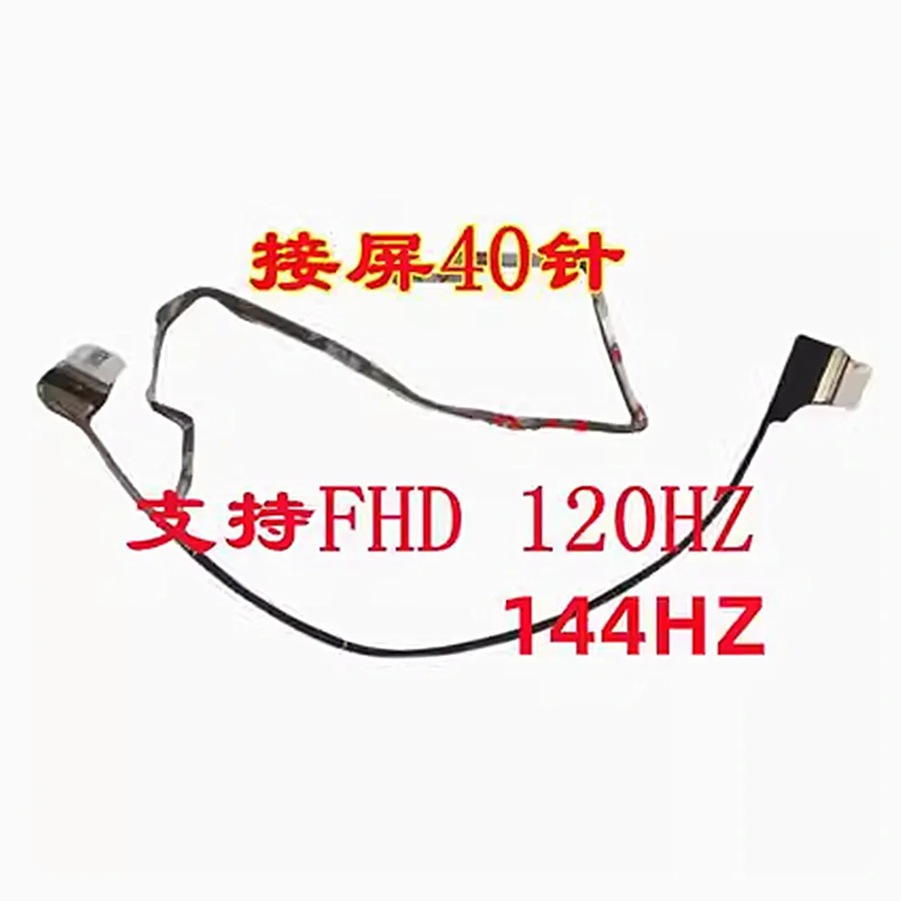 

new for dell G15 5510 5511 5515 led lcd lvds cable 40pin 120Hz 06RH1H 6RH1H cn-06RH1H DC02C00S000