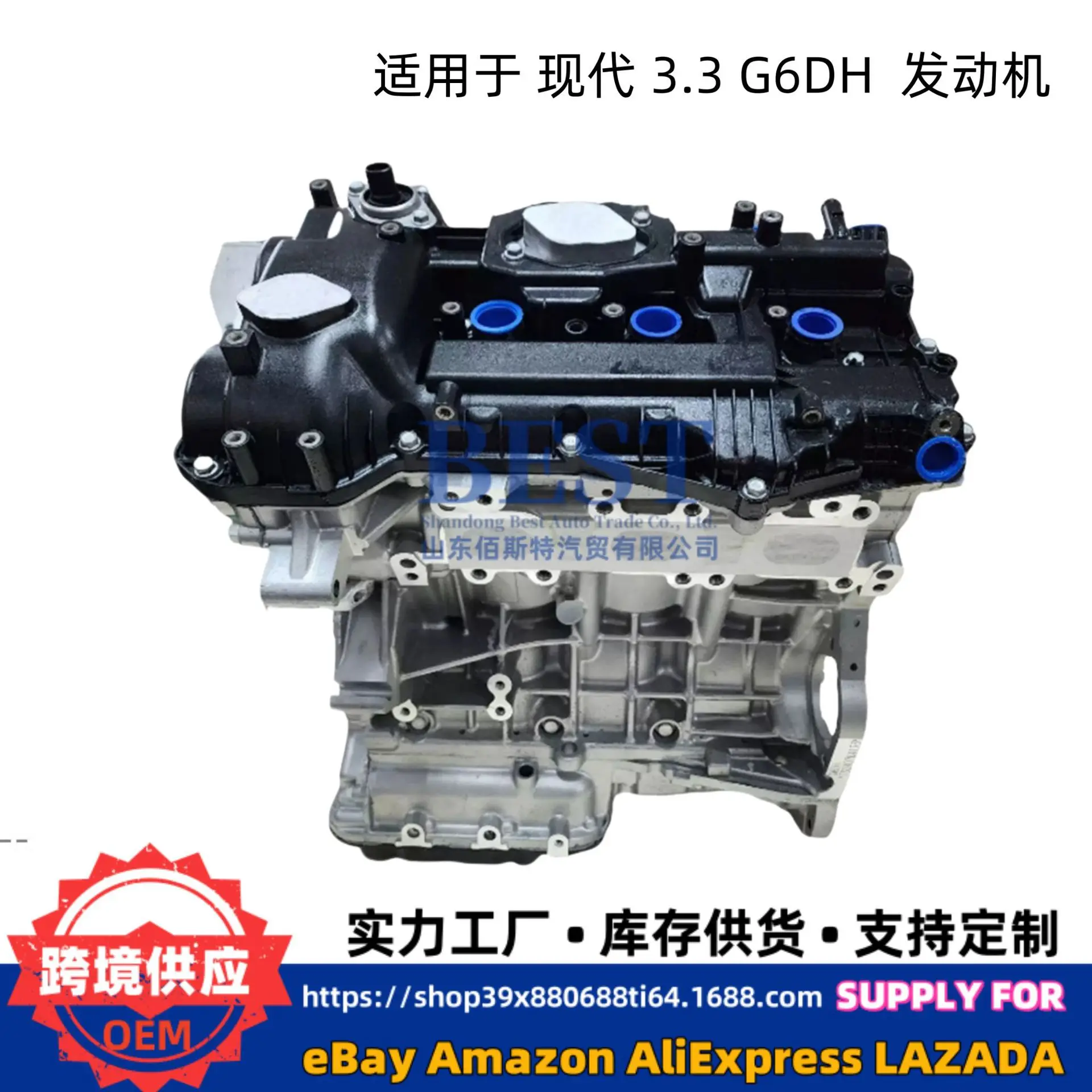 Suitable for 2015-2018 Hyundai Kia Sedona 3.3L V6 G6DH convex engine assembly