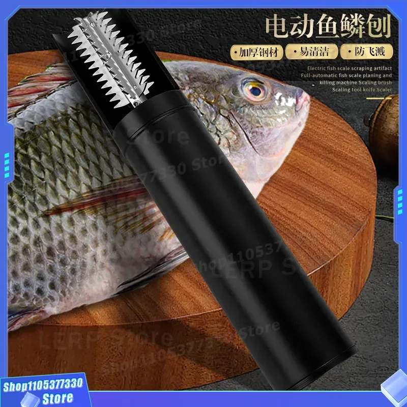 Electric Fish Scaler High Power Automatic Scale Remover Tool Second Gen Fish Cleaning Device Efficient Fish Scaling Machine