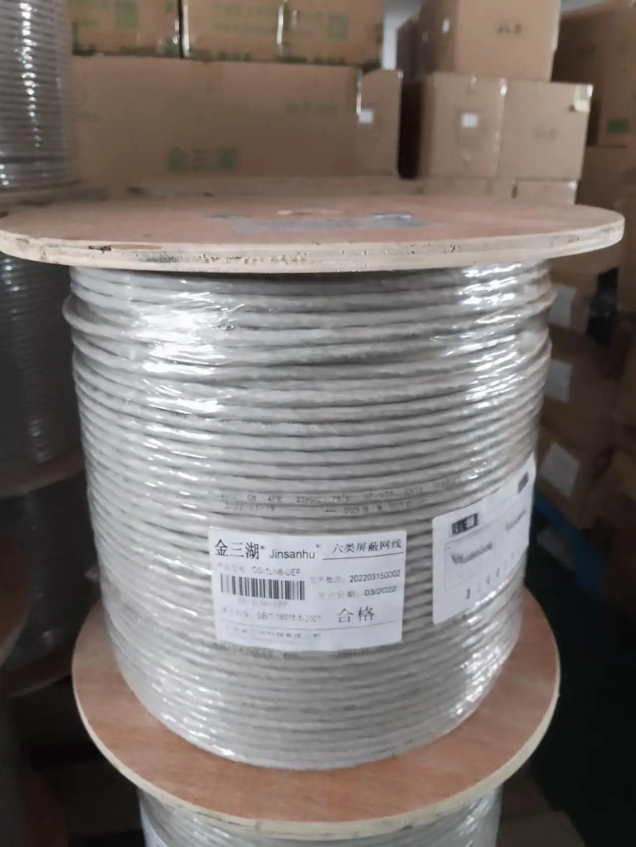 Jinsanhu High Quality Shielded Network Cable CAT6A
