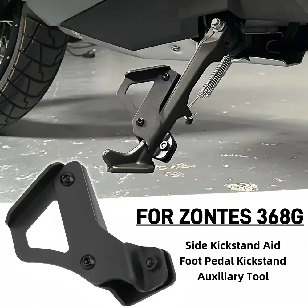 

Rod Support Side Stand for ZONTES 368G G368 2024 Side Kickstand Aid Foot Pedal Kickstand Auxiliary Tool Side Stand Assistant