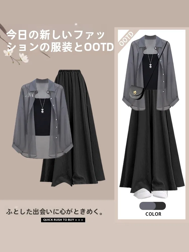 Summer Set Women's New Style Ageless Sun Protection Shirt Top Strap Wide Leg Skirt Pants Three Piece Set Slimming Effect