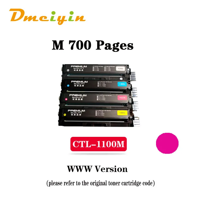 Imagem -03 - Cartucho de Toner para Pantum Cp1100dn Cp1100dw Cm1100dn Cm1100dw Cm1100adn Cm1100adw Ctl1100k Ctl-1100c Ctl-1100m Ctl-1100y