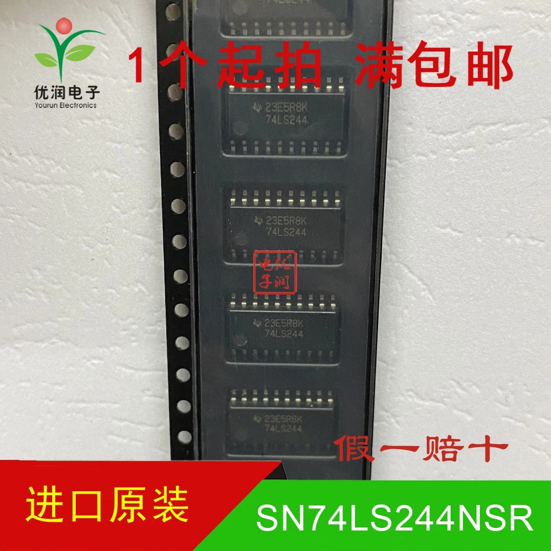 10PCS/New imported original SN74LS244NSR eight way buffer and line driver chip SOP-20