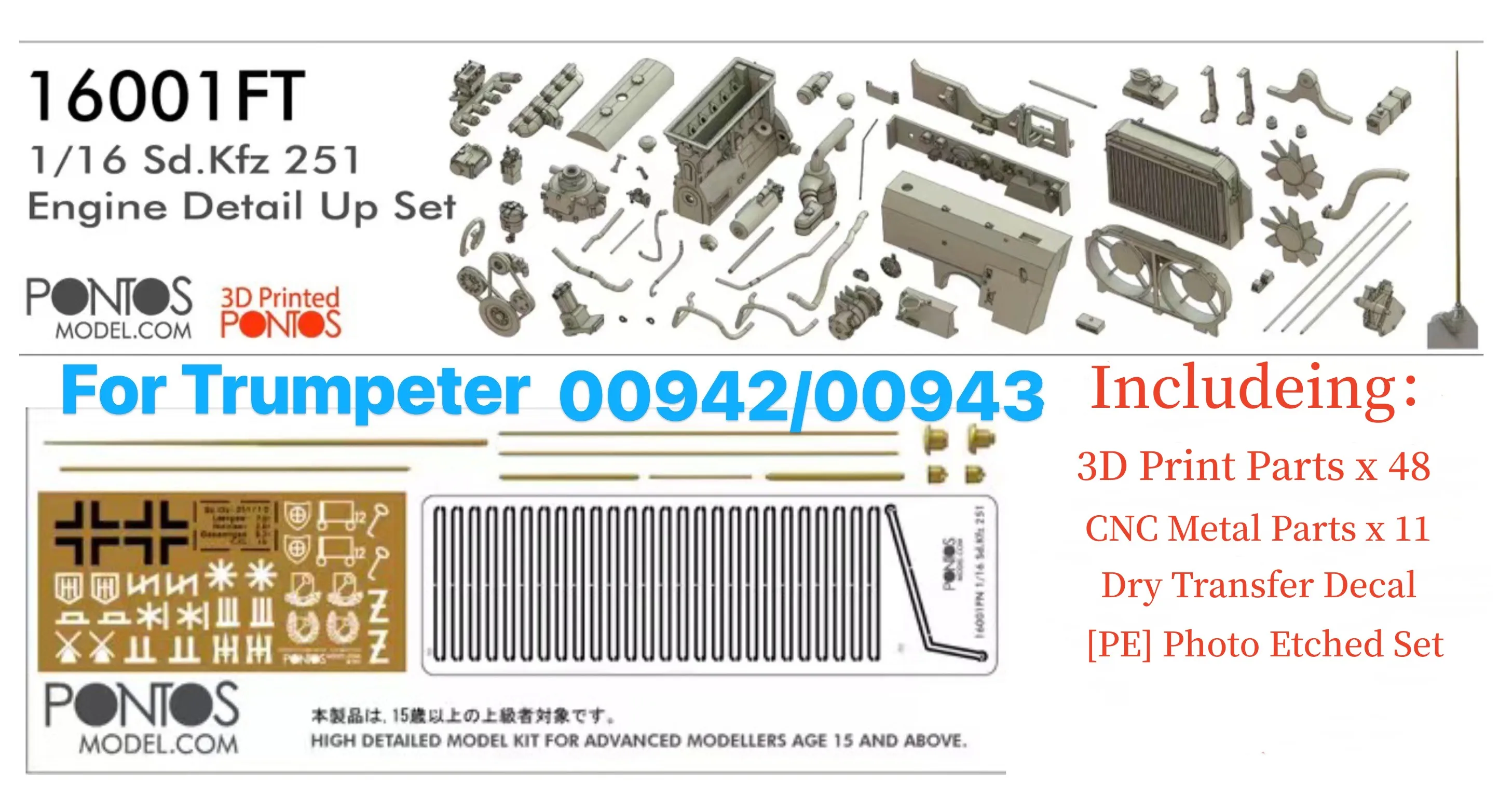 Pontos Model 16001FT 1/16 Sd.Kfz 251 D Detail Up Set (Vol.1) 3D Printed Parts For TRUMPETER 00942