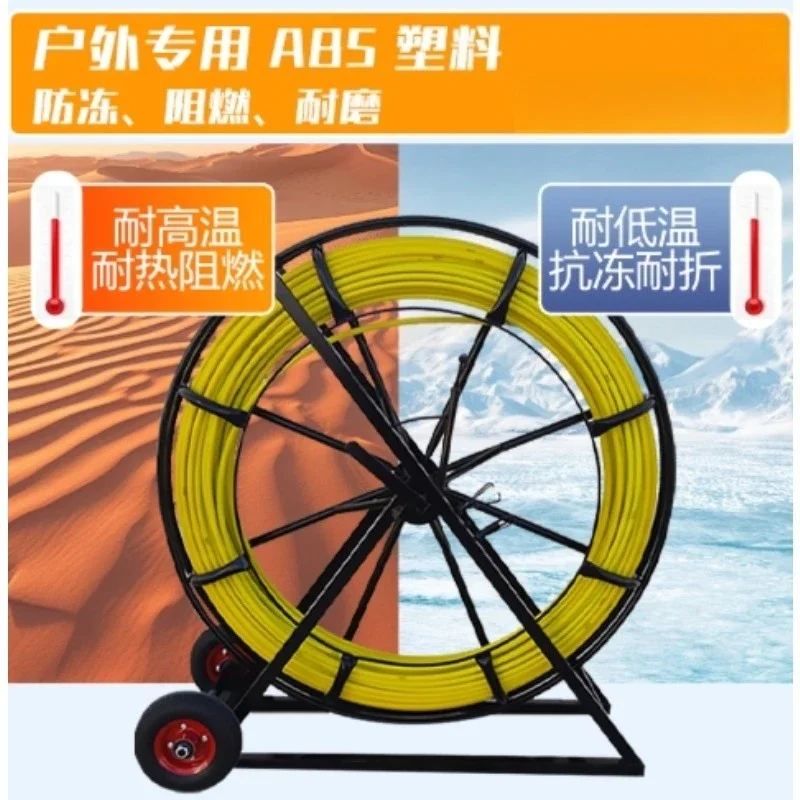 8mm 100m Fiberglass Wire Cable Running Rod Snakes Fish Tape Electric Wire PullerGoods in stock