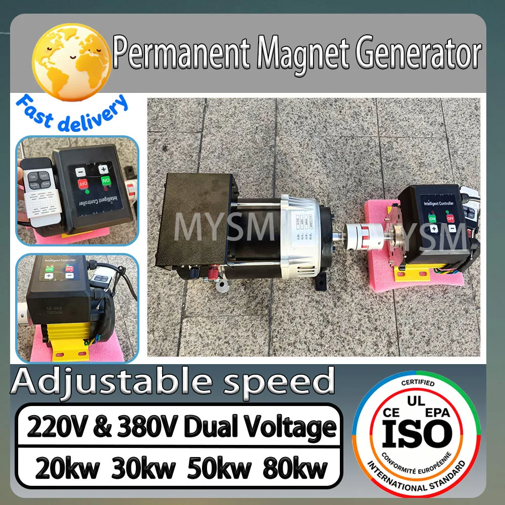 

380V 50KW Permanent Magnet Generator 220V Free Energy Generator Set Homeuse 80KW Alternator 20KW Outdoor Camping High Quality
