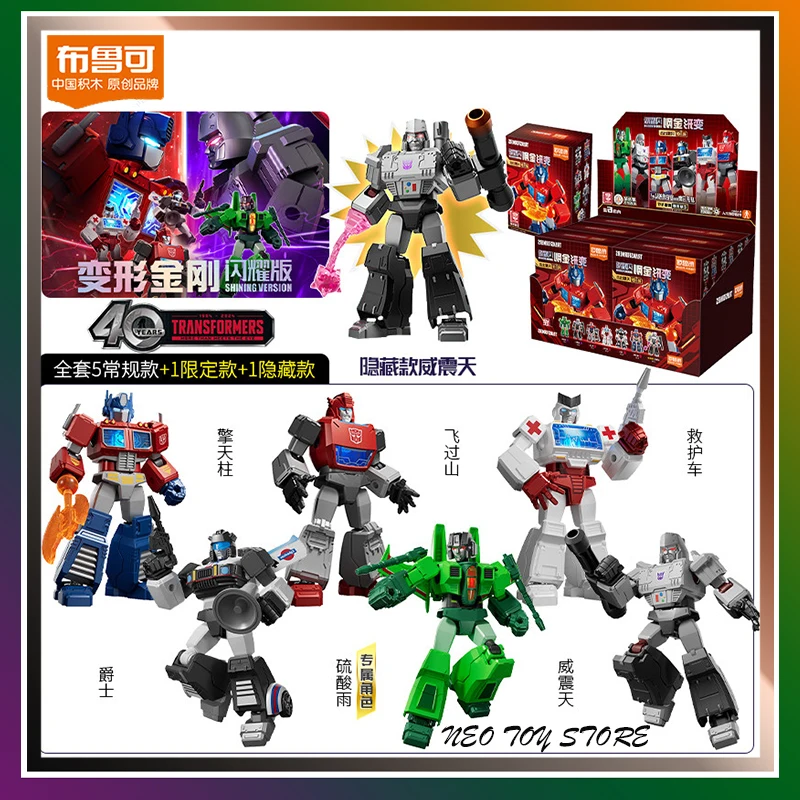 Blokees Block LED Shining Version1 Shine Attack Transformers Ironhide Sideswipe Optimus Prime Robot Building Toys Kids Gift