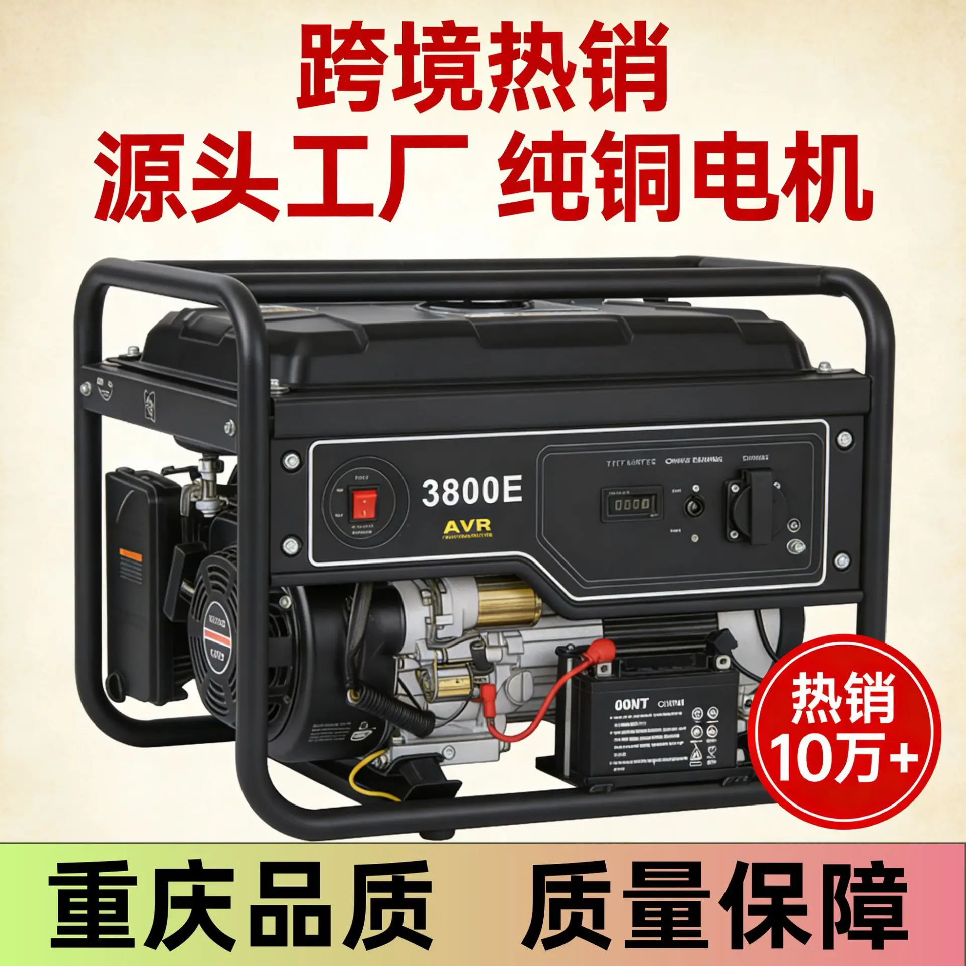 Generator 220V380V can be customized LOGO3KW5KW6.5KW8KW10