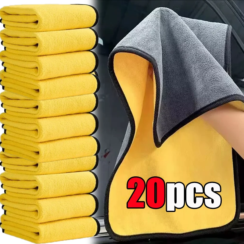 1-20pcs Thicken Car Cleaning Towel Double-sided Car Washing Multi-use Clean Rearview Mirror Glass Mop Without Shedding Fibers