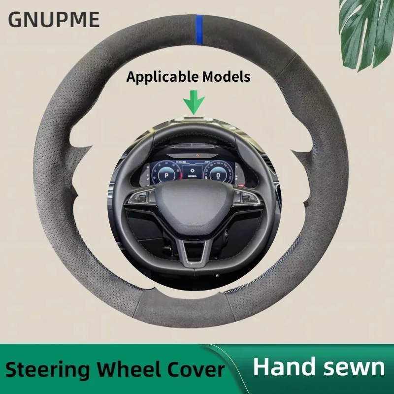 

Чехол на руль автомобиля на заказ, замшевая кожа для Skoda Citigo Roomster Fabia Octavia Superb Karoq Rapid, накидка на руль автомобиля