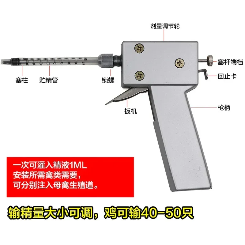 Poultry Chicken Artificial Insemination Apparatus for Poultry Chicken Birds with Continuous Insemination Gun Bird Tool Kits