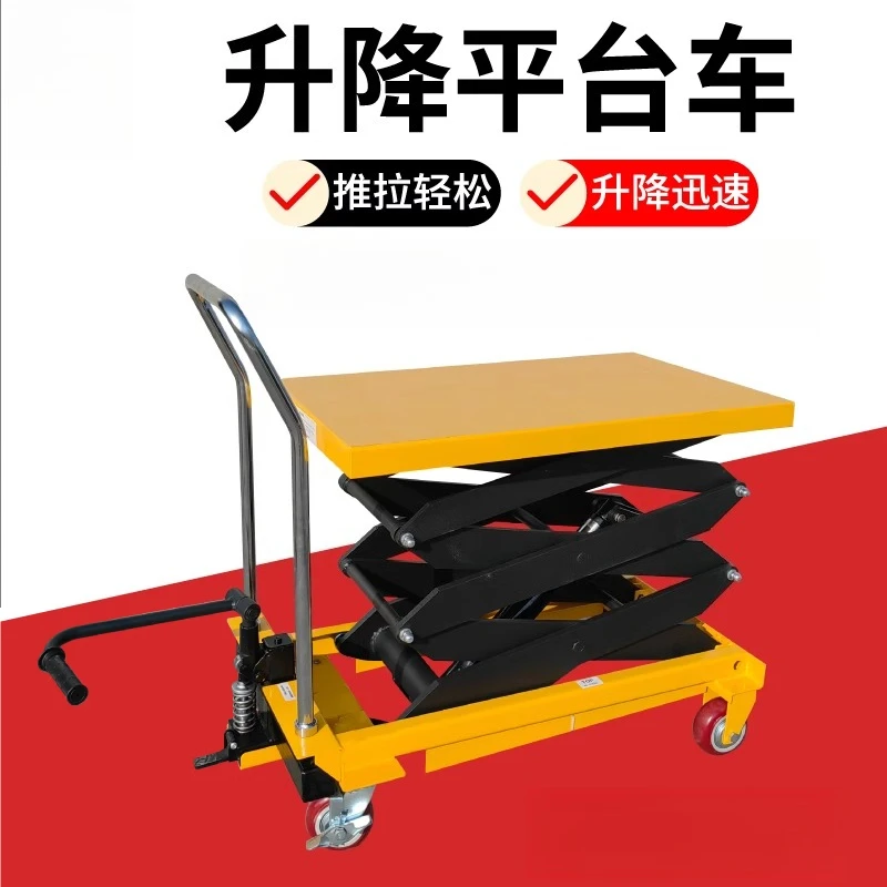

Manual hydraulic lift platform car Mobile electric lift Small lift Simple trolley