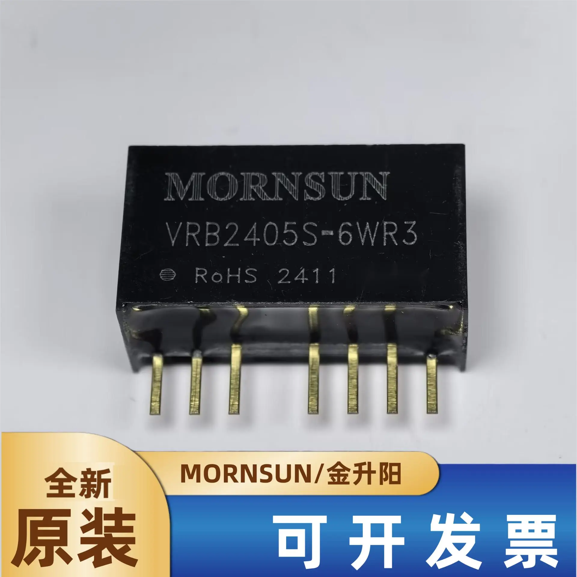 VRB2412S-6WR3/2403/2405/2409/2415/2424 Jinshengyang power module isolation voltage regulator