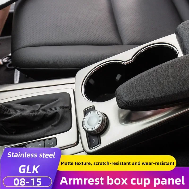 For Mercedes Benz GLK X204 GLK220 GLK250 GLK300 GLK350 2008-2015 Car Cup Holder Cover Stainless Steel Carbon Fiber Trim