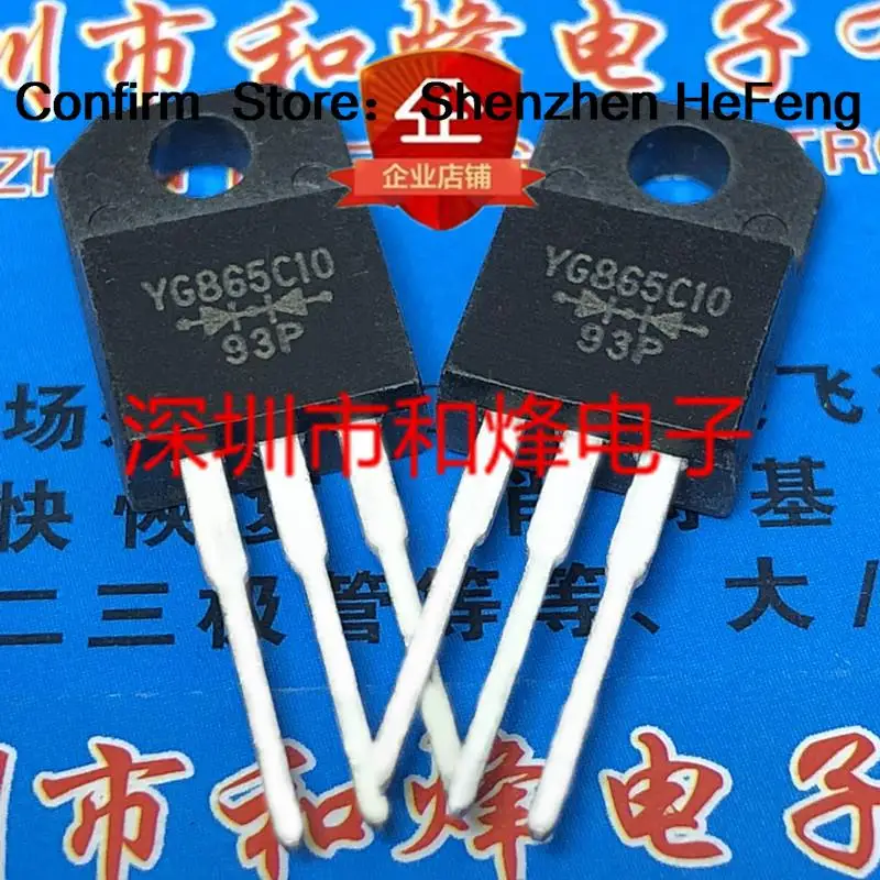 5PCS-10PCS YG865C10  TO-220F 100V 20A     Original On Stock Quicky Shipping