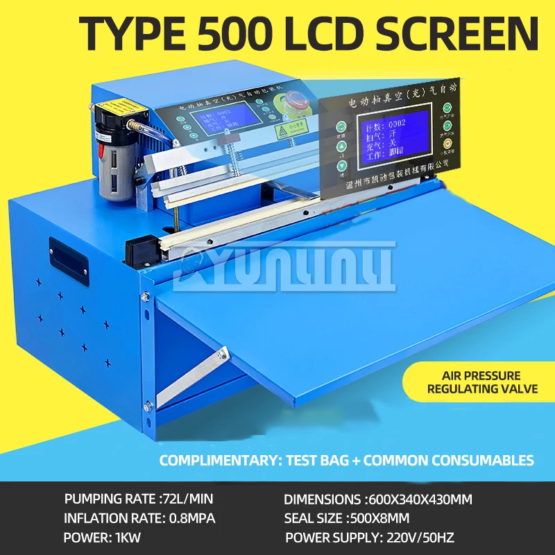 

Вакуумный упаковщик внешнего типа 220В 1кВт 72л/мин, коммерческая машина для вакуумной упаковки продуктов, автоматический запайщик