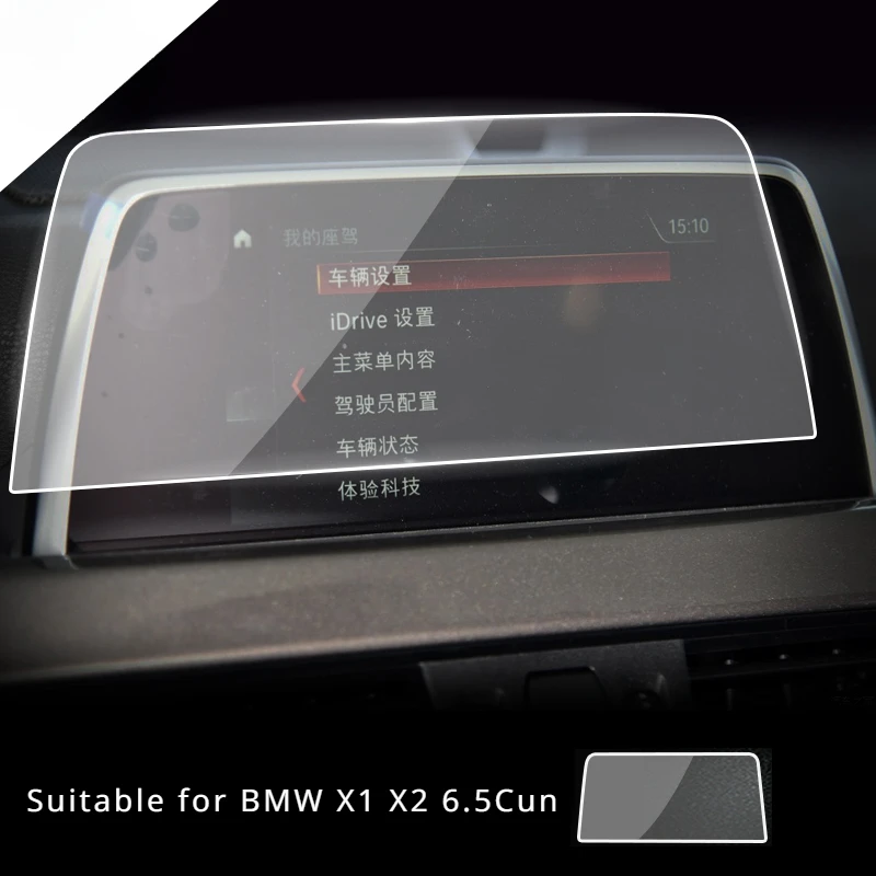 

For BMW X1 X2 2016 2017-2019 Tempered Glass Navigation Screen Protection Anti-scratch Film Steel Portective Auto Accessories