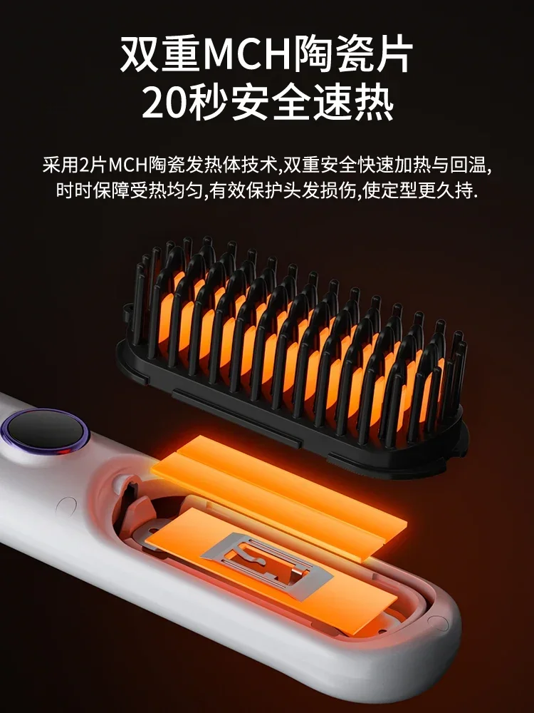 HuiHao Wireless Straight Hair Comb Negative Ion No Harm to Hair Portable Mini Charging Straightening Plate Pressing Power