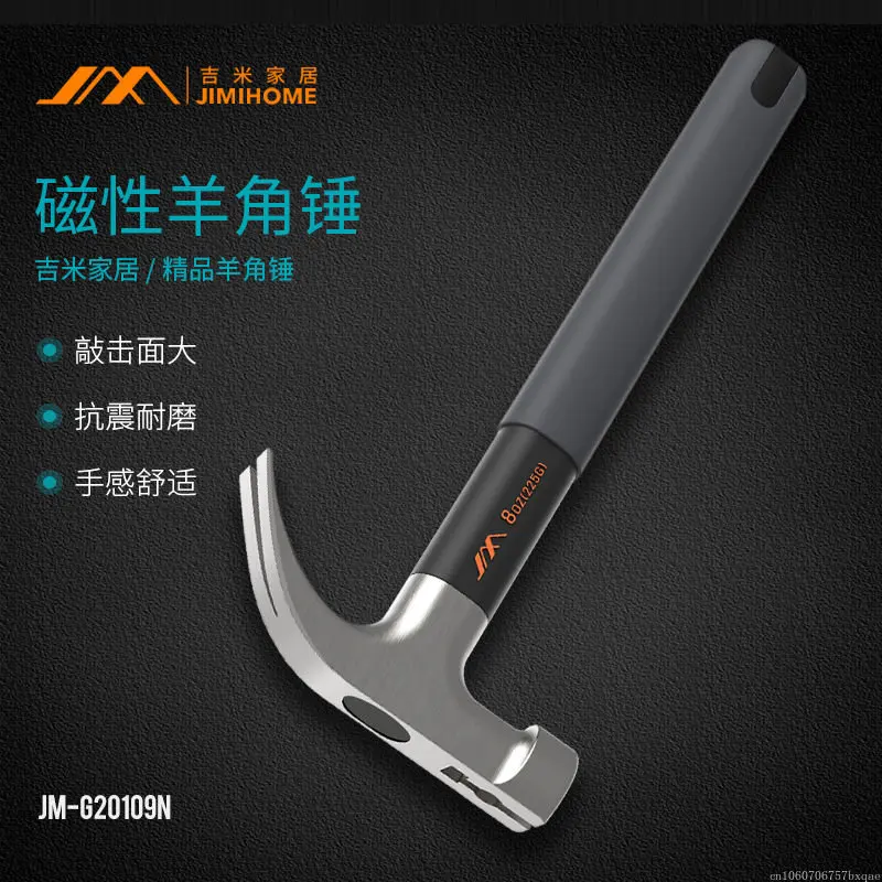 JIMIHOME 1pcs Mini Claw Hammer Multifunctional High Carbon Steel Hammer Repair Home Emergency Safety Escape Hand Tool G20109N