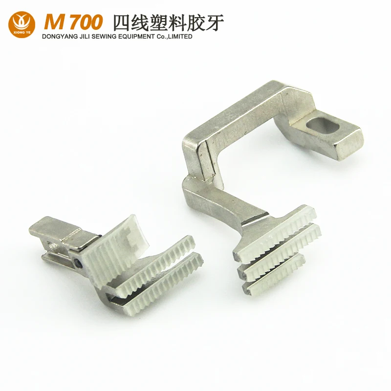 

Оверлок M700, резиновые зубы, четырехпроводная швейная машина, пластиковые зубы, 700, оверлок, резиновые зубы, аксессуары для швейной машины