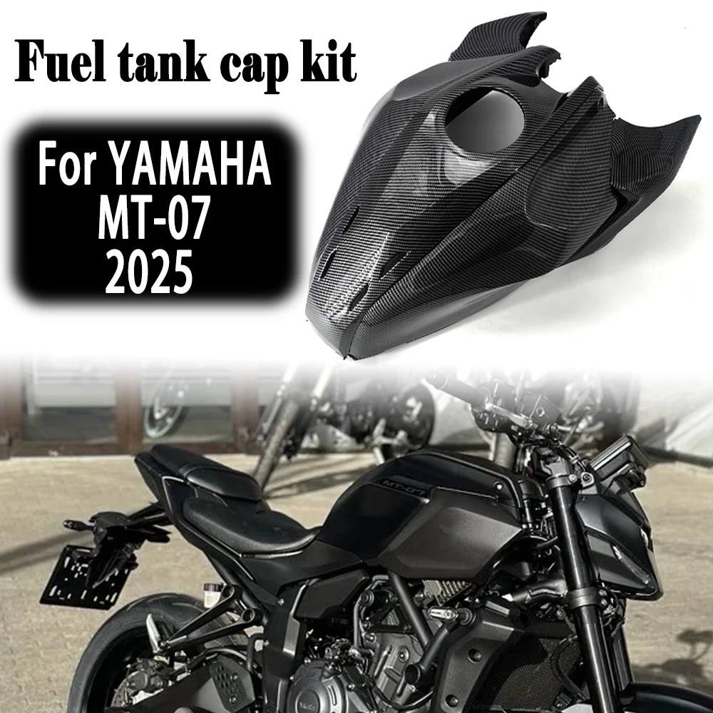 For YAMAHA MT-07 2025 Motorcycle ABS carbon fiber pattern Fuel Gas Tank Cover Protection Guard Fairing Fuel tank cap accessories