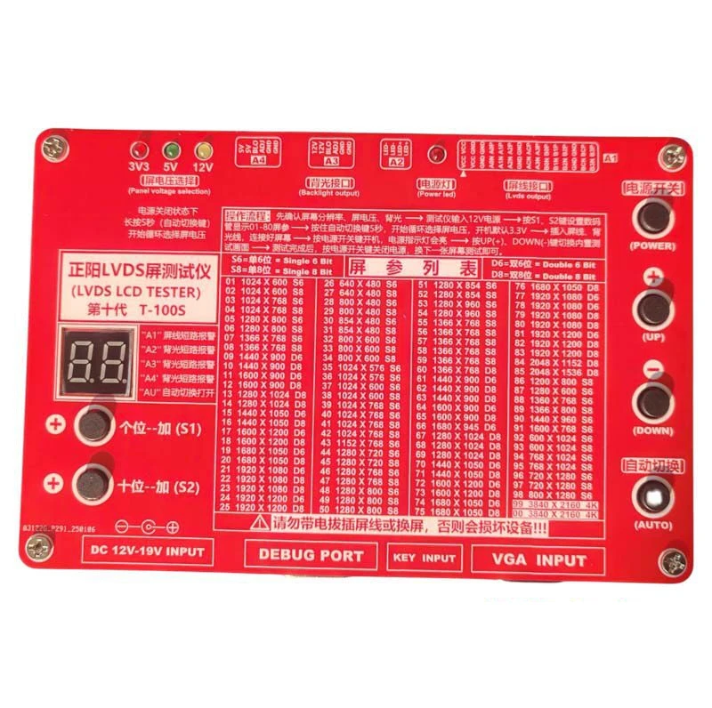 T-100S 10. Generation (100 Arten von Auflösungen) 3840x2160 2K 4K LVDS LCD-Bildschirmtester LED LCD-Panel-Tester für Fernsehbildschirme – Detail 1