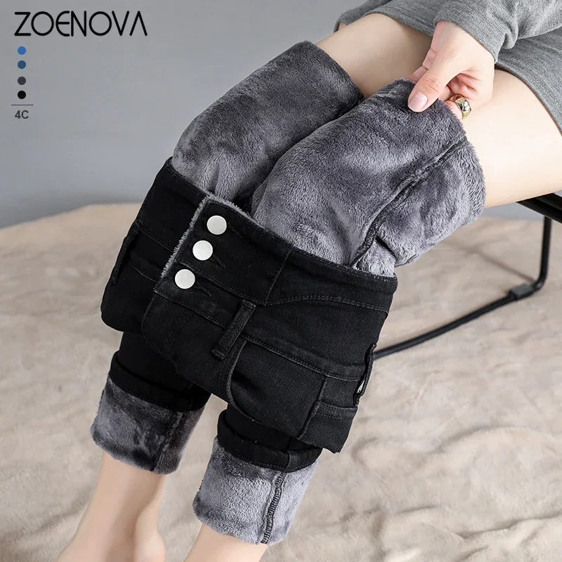 

ZOENOVA 4 Color Winter Jeans Women Velvet Fleece Thick Warm Denim Pants High Waist Mom Jean Skinny Vintage Wide Leg Harem Pant