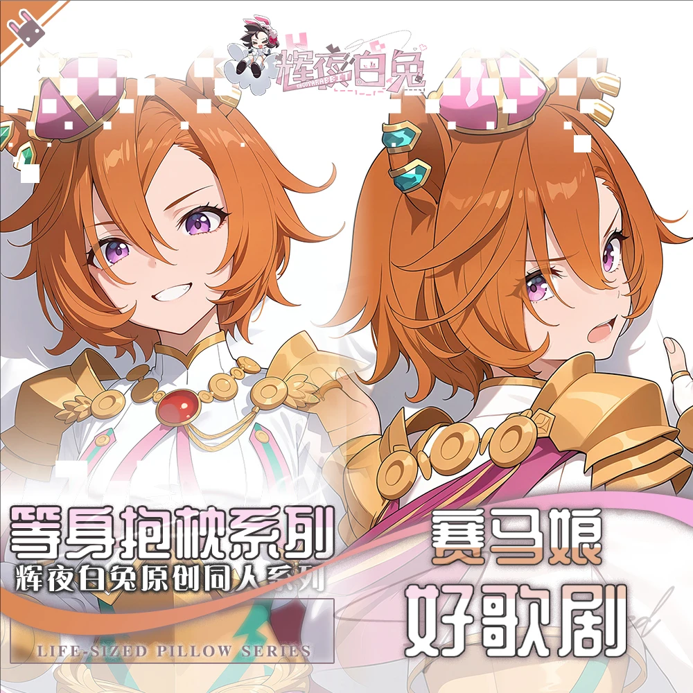 

Umamusume: Pretty Derby T.M. Opera O テイエムオペラオー Anime Game Dakimakura Hing Body PillowCase Cushion Otaku Bed Linings Xmas