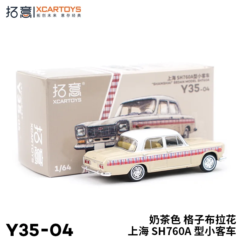 XCARTOYS 1/64 Shanghai SH760A Alloy car model toy