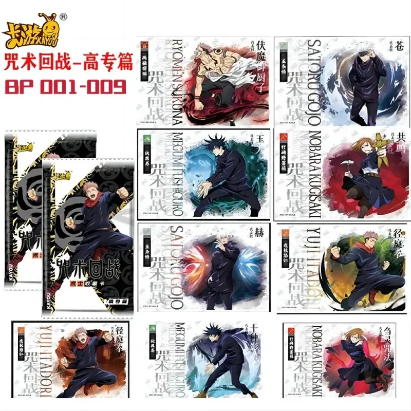 Kayou Jujutsu Kaisen Bp Card Anime Characters Ryomen Sukuna Itadori Yuji Satoru Gojo Kugisaki Nobara Bronzing Collection Card